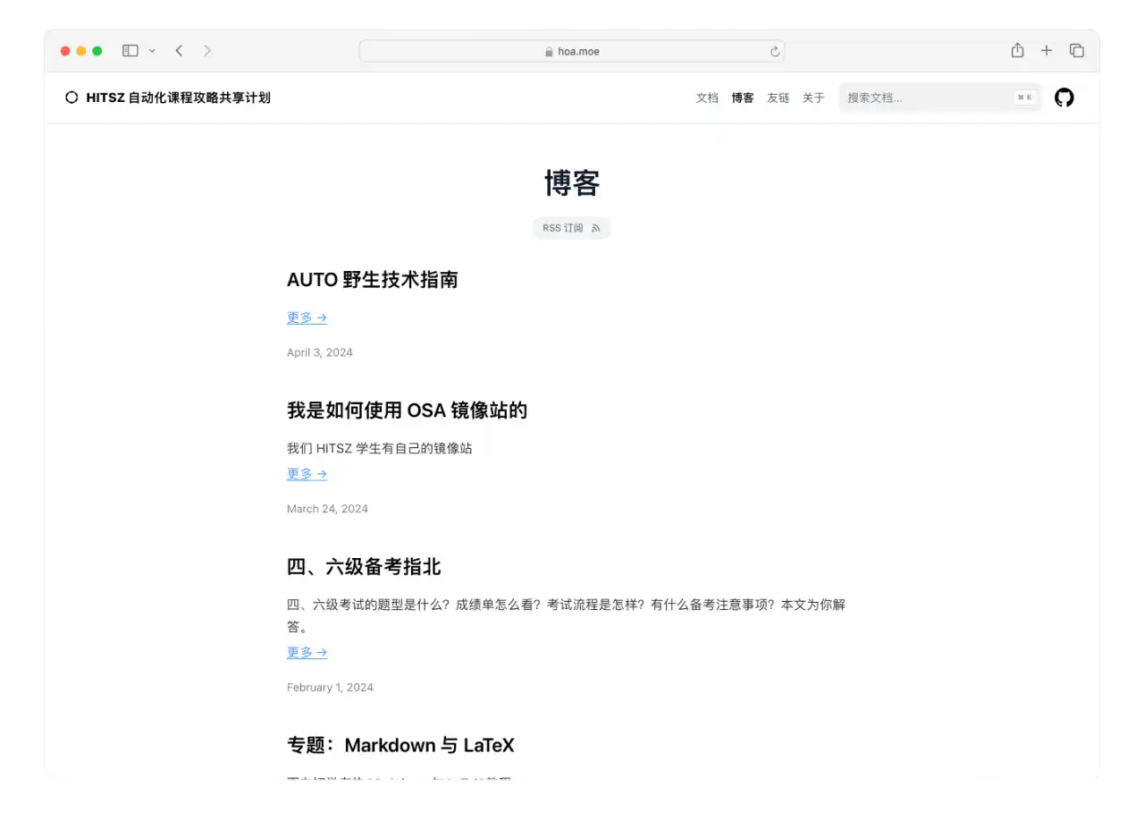 随笔博客